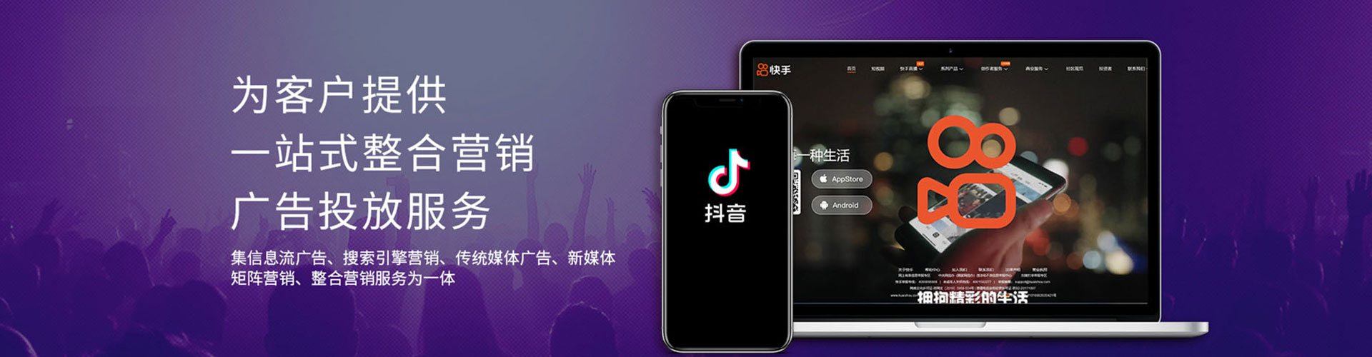 桃山信息流怎么做