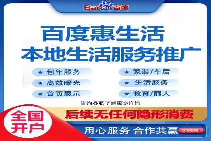百度信息流开户案例分析：实战技巧